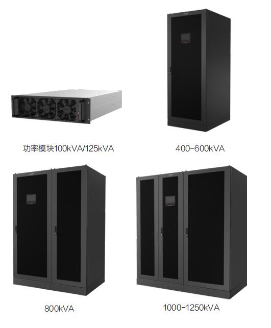 科华YTM33系列UPS（100K-1250K）（模块机100kW功率模块）