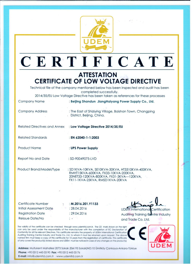 山顿江海洋CE认证